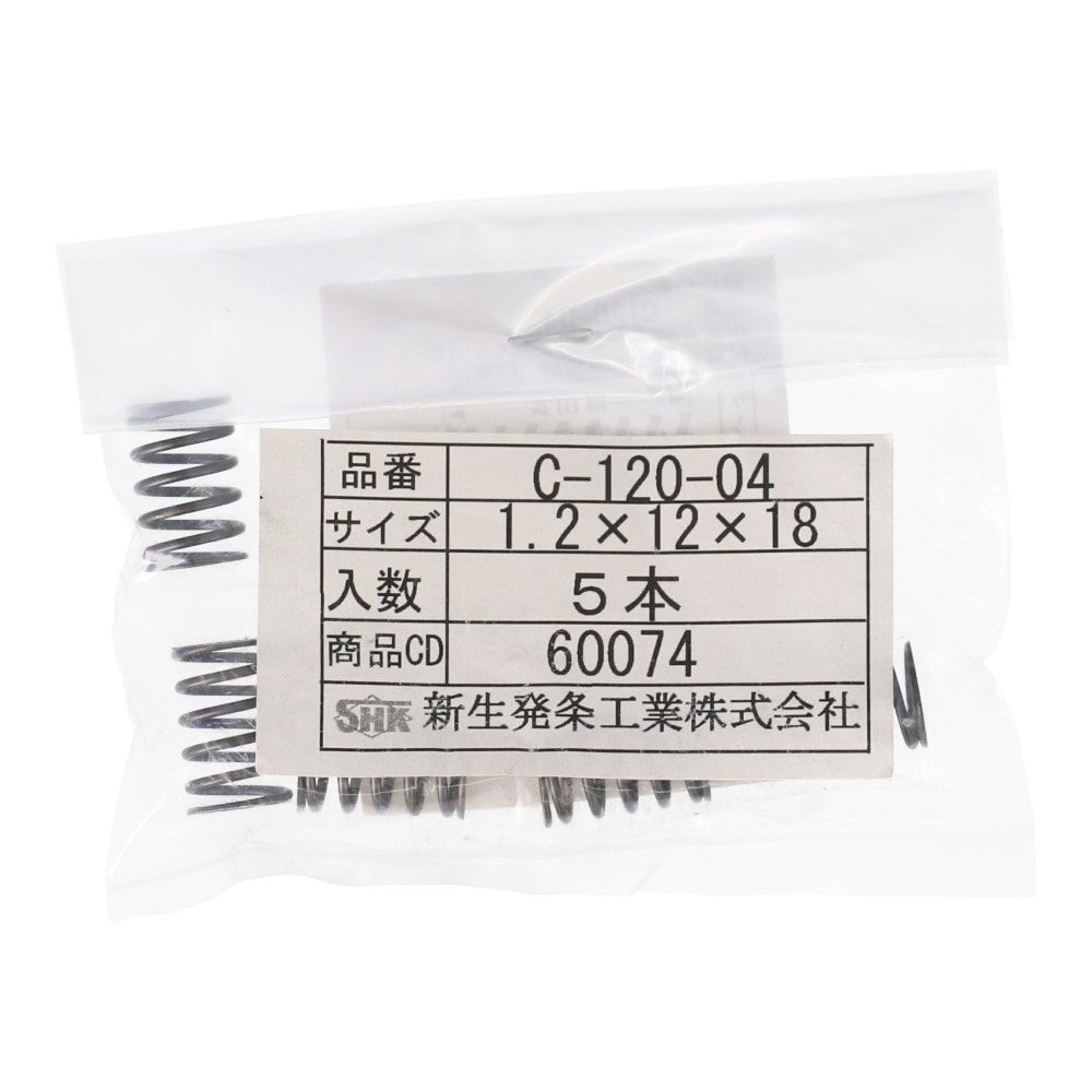 SHK ( 新生発条工業 )  精密圧縮コイルバネ C120-04 C120-04