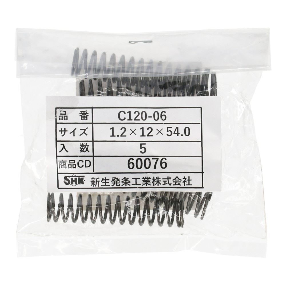 SHK ( 新生発条工業 )  精密圧縮コイルバネ C120-06 C120-06