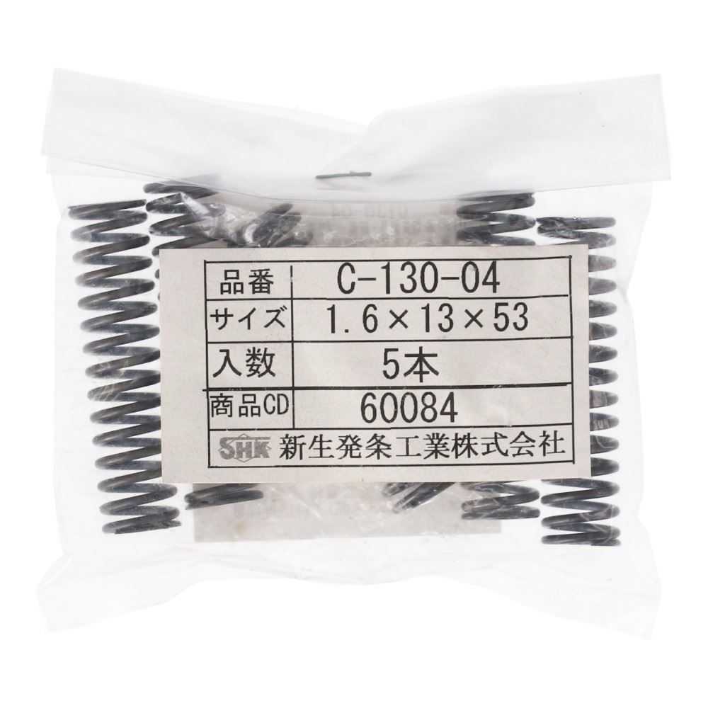 SHK ( 新生発条工業 )  精密圧縮コイルバネ C130-04 C130-04