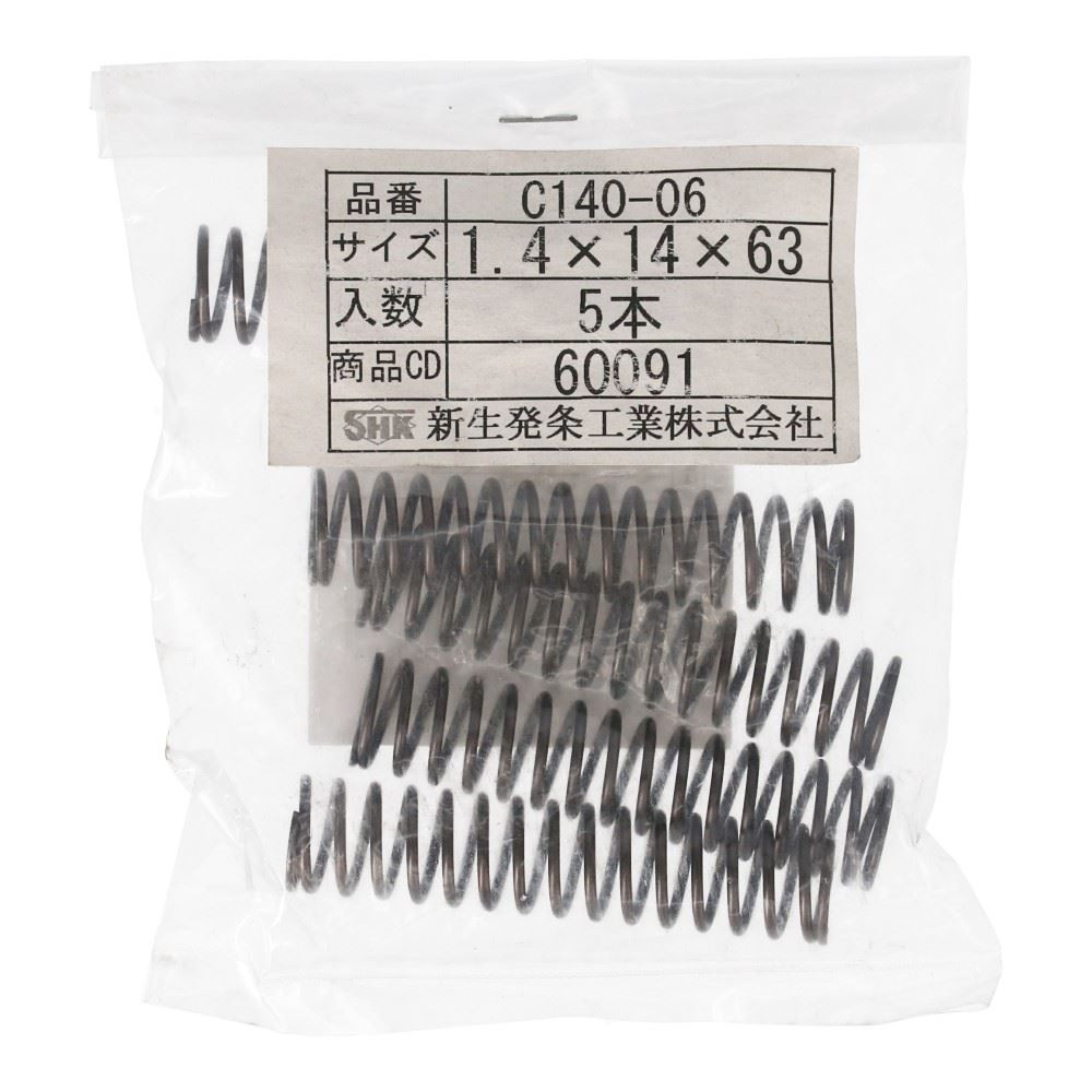 SHK ( 新生発条工業 )  精密圧縮コイルバネ C140-06 C140-06