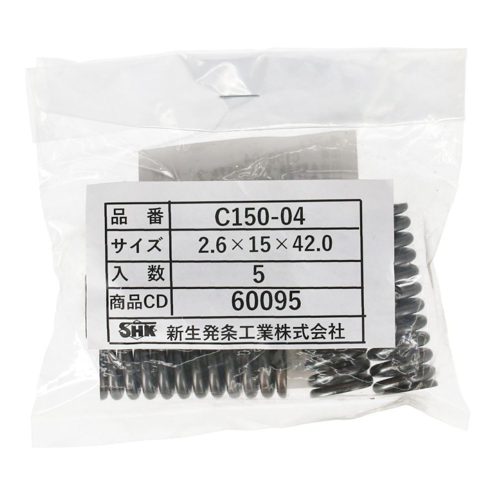 SHK ( 新生発条工業 )  精密圧縮コイルバネ C150-04 C150-04