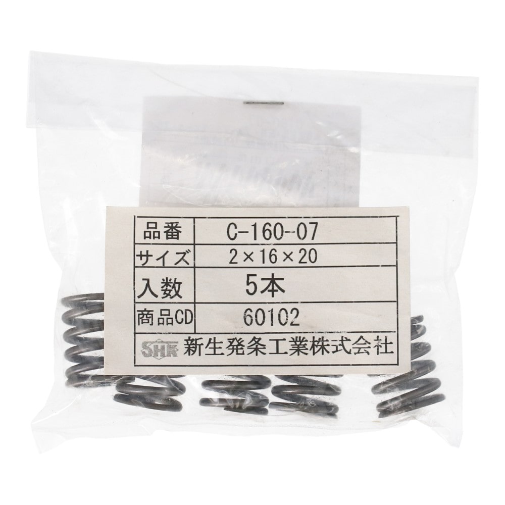 SHK ( 新生発条工業 )  精密圧縮コイルバネ C160-07 C160-07