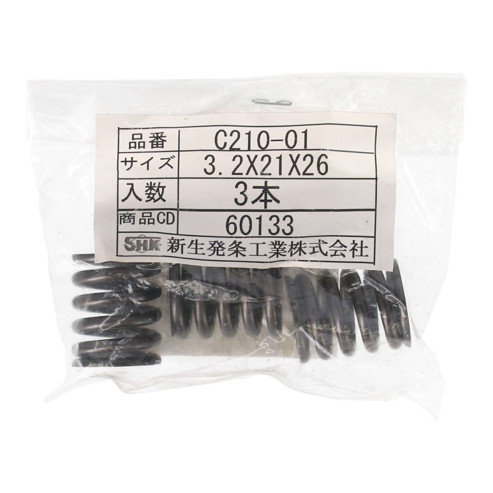 SHK ( 新生発条工業 )  精密圧縮コイルバネ C210-01 C210-01