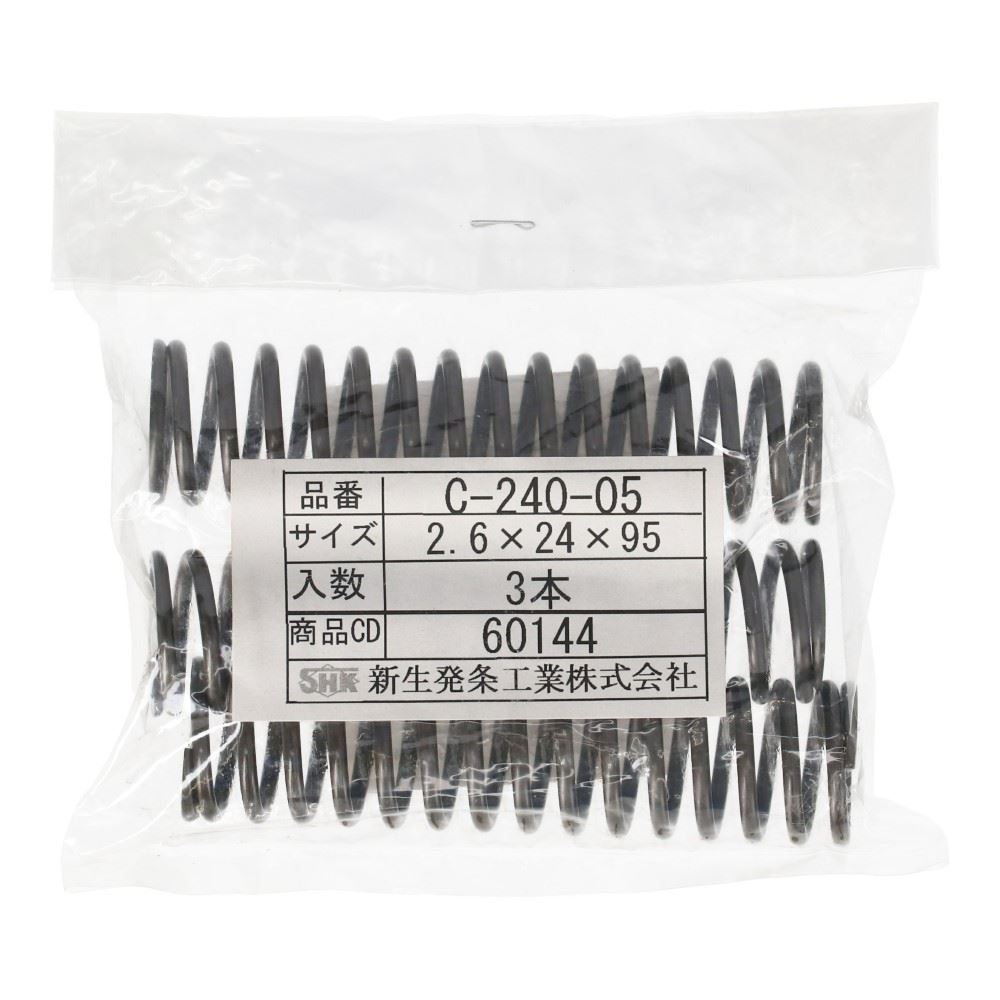 SHK ( 新生発条工業 )  精密圧縮コイルバネ C240-05 C240-05