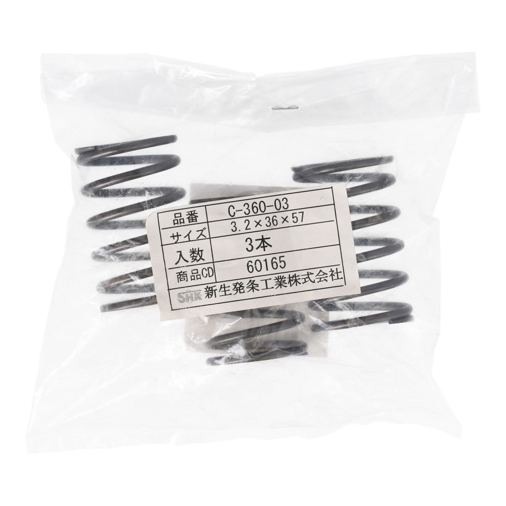 SHK ( 新生発条工業 )  精密圧縮コイルバネ C360-03 C360-03