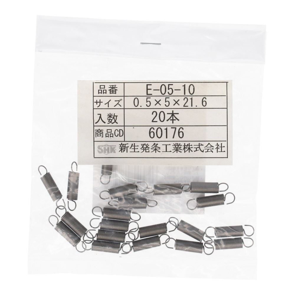 SHK ( 新生発条工業 )  実用小型引張バネ E05-10 E05-10