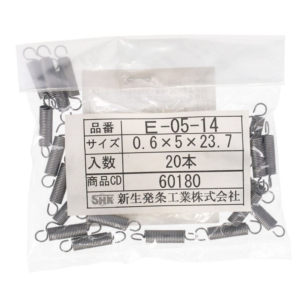 SHK ( 新生発条工業 )  実用小型引張バネ E05-14 E05-14