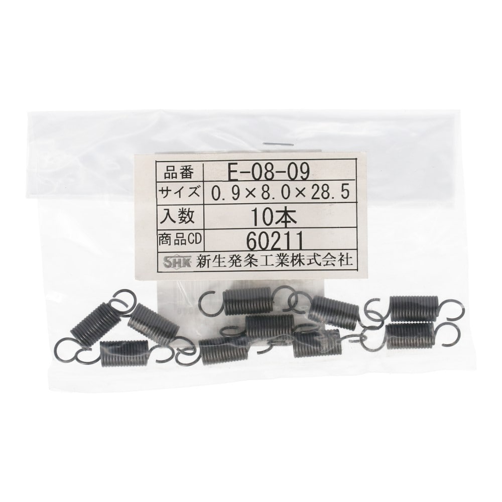 SHK ( 新生発条工業 )  実用小型引張バネ E08-09 E08-09