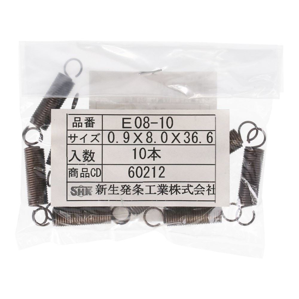 SHK ( 新生発条工業 )  実用小型引張バネ E08-10 E08-10