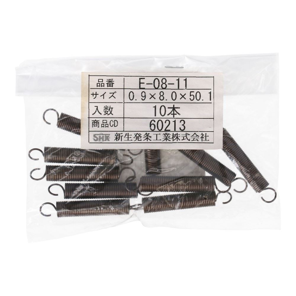 SHK ( 新生発条工業 )  実用小型引張バネ E08-11 E08-11