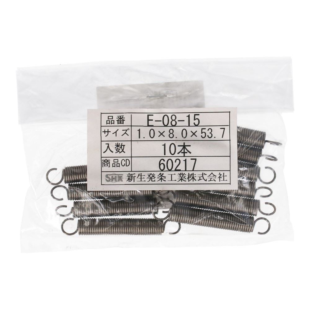 SHK ( 新生発条工業 )  実用小型引張バネ E08-15 E08-15