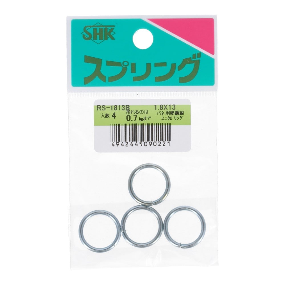 SHK(新生発条工業) 　ネジリリング　ＲＳ－１８１３Ｂ