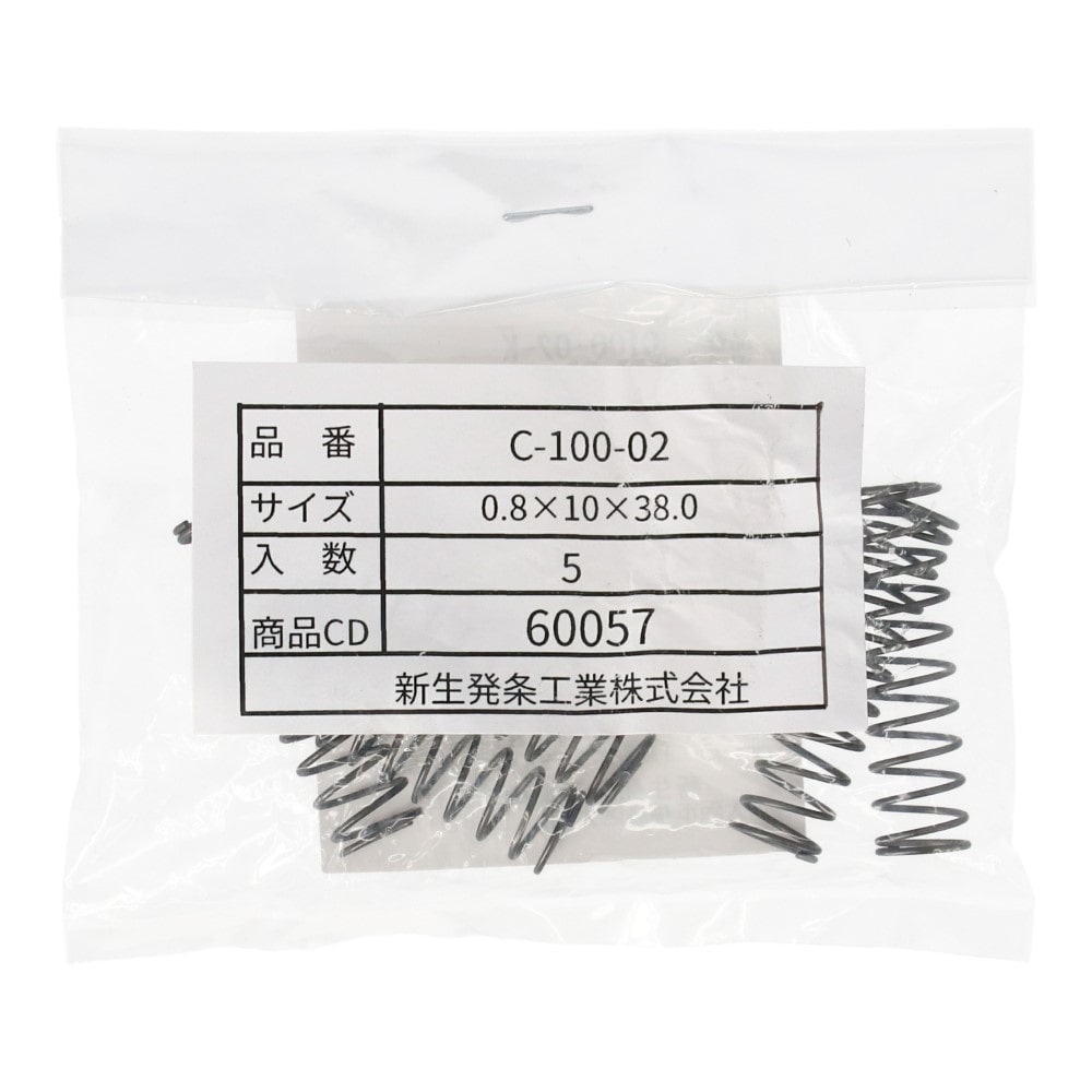 SHK ( 新生発条工業 )  精密圧縮コイルバネ C100-02-K C100-02-K