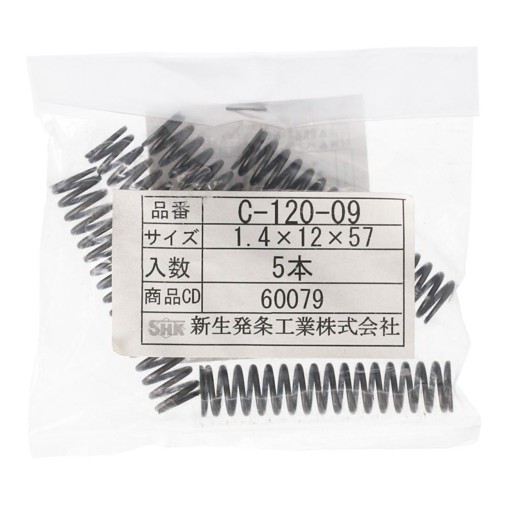SHK ( 新生発条工業 )  精密圧縮コイルバネ C120-09-K C120-09-K