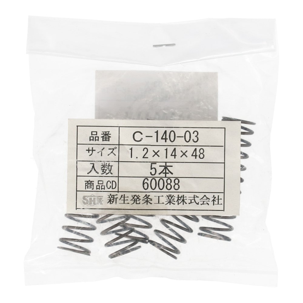 SHK ( 新生発条工業 )  精密圧縮コイルバネ C140-03-K C140-03-K