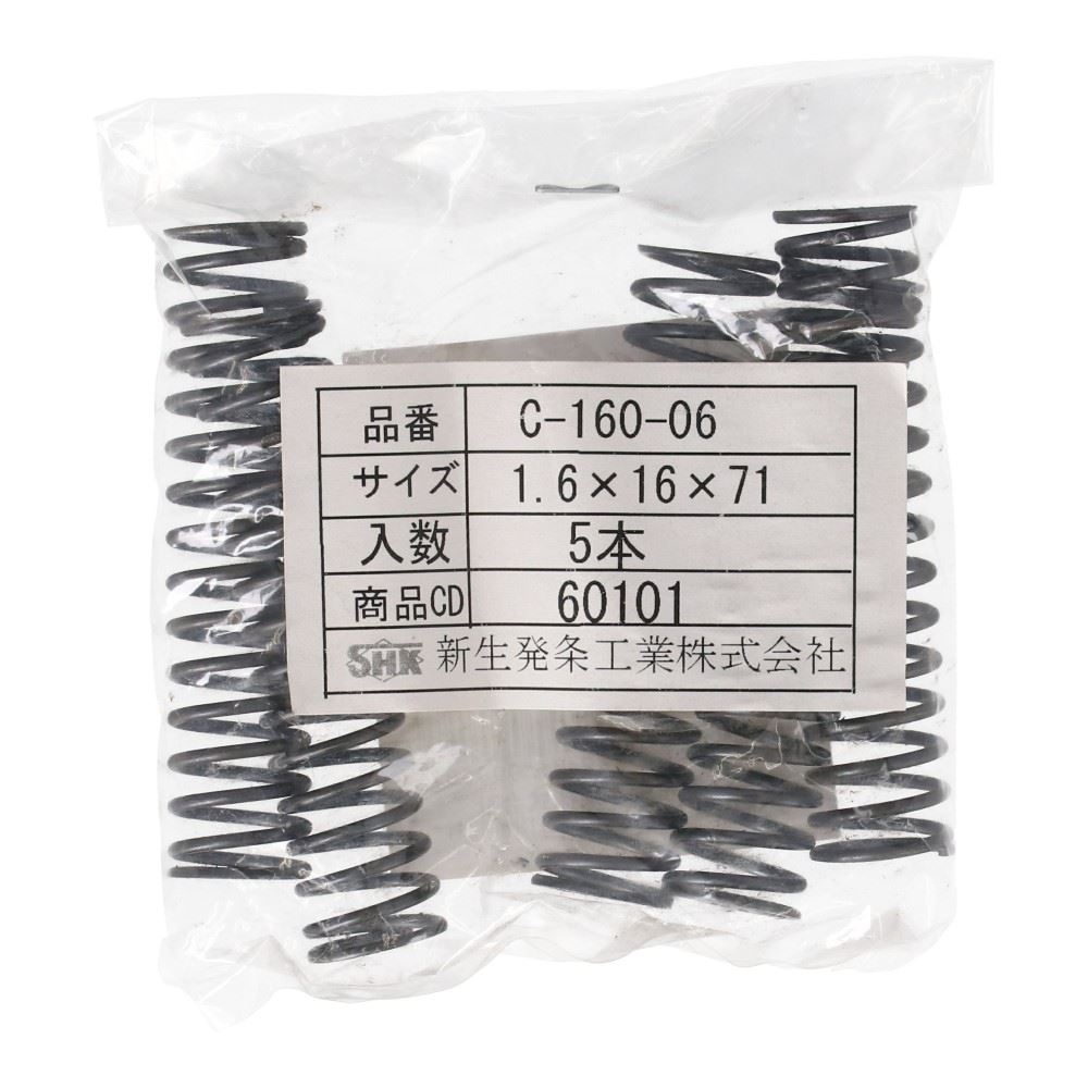 SHK ( 新生発条工業 )  精密圧縮コイルバネ C160-06-K C160-06-K