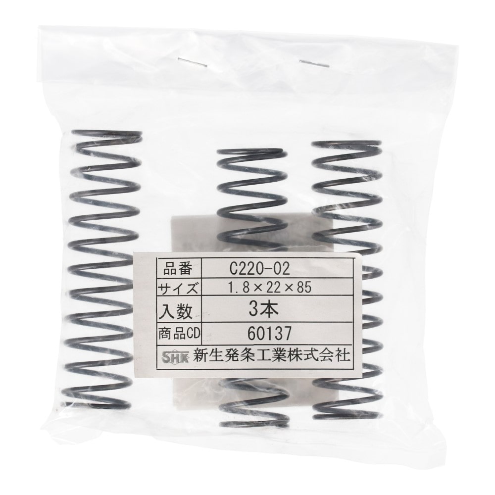 SHK ( 新生発条工業 )  精密圧縮コイルバネ C220-02-K C220-02-K
