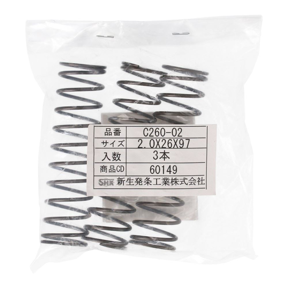 SHK ( 新生発条工業 )  精密圧縮コイルバネ C260-02-K C260-02-K
