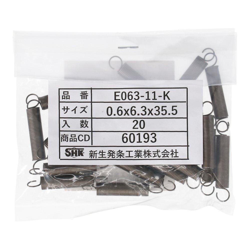 SHK ( 新生発条工業 )  実用小型引張バネ E063-11-K E063-11-K