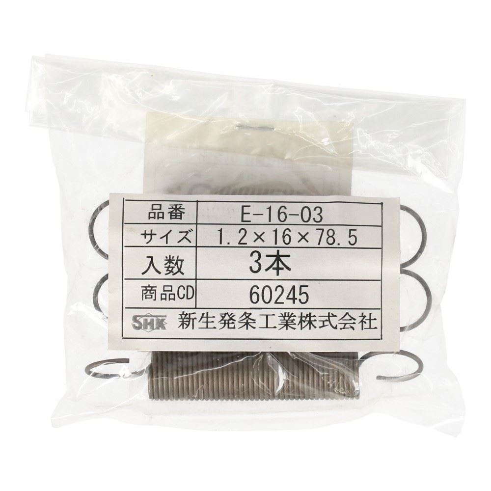 SHK ( 新生発条工業 )  実用小型引張バネ E16-03-K E16-03-K