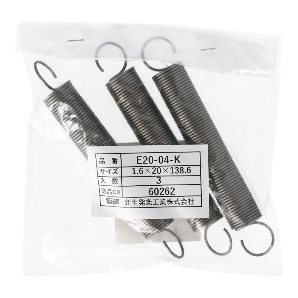 SHK ( 新生発条工業 )  実用小型引張バネ E20-04-K E20-04-K
