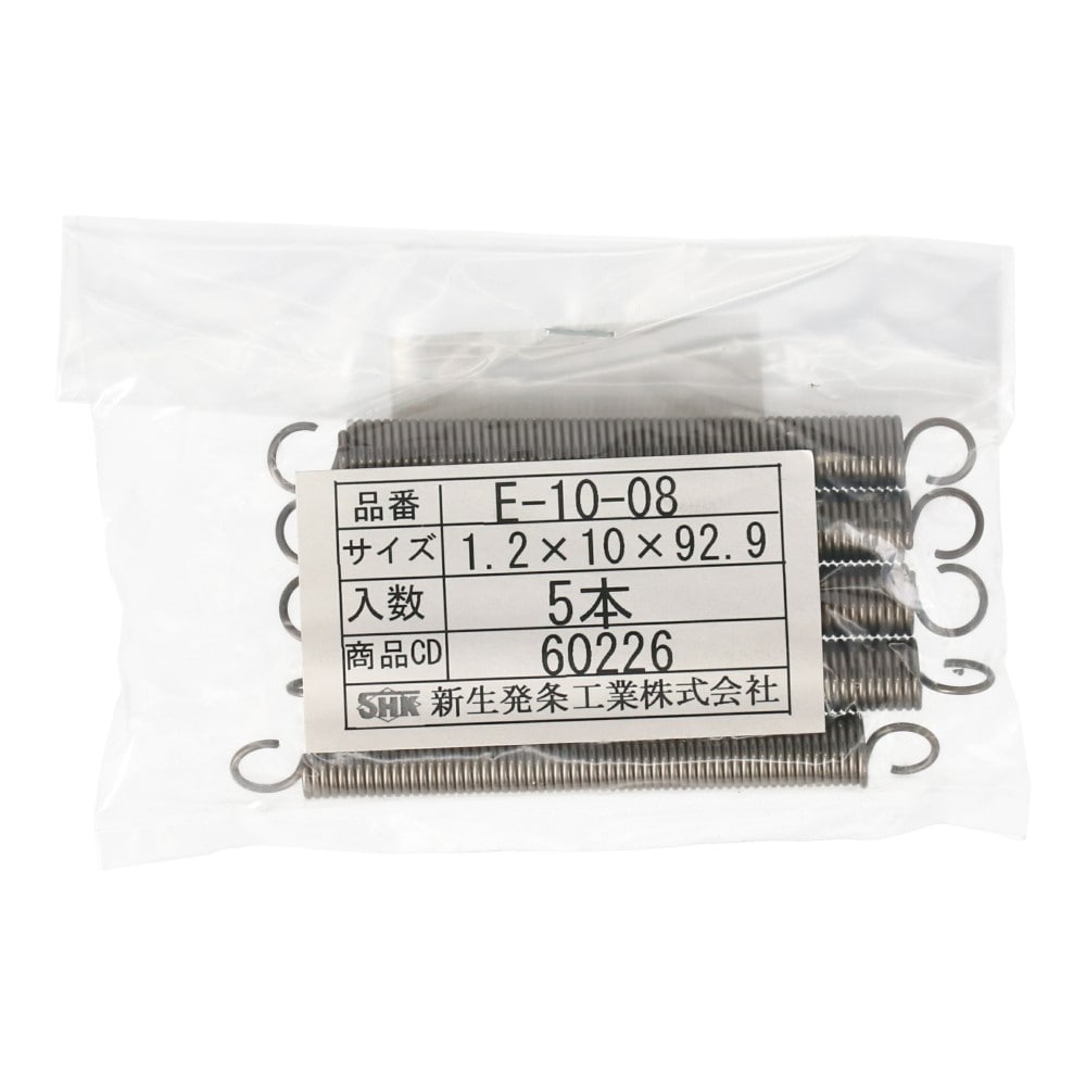 SHK ( 新生発条工業 )  実用小型引張バネ E10-08 E10-08