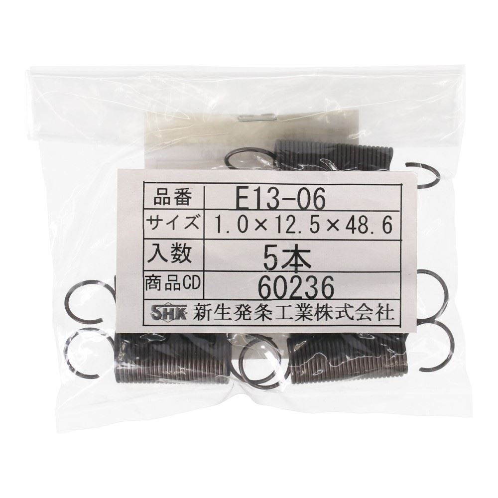 SHK ( 新生発条工業 )  実用小型引張バネ E13-06 E13-06