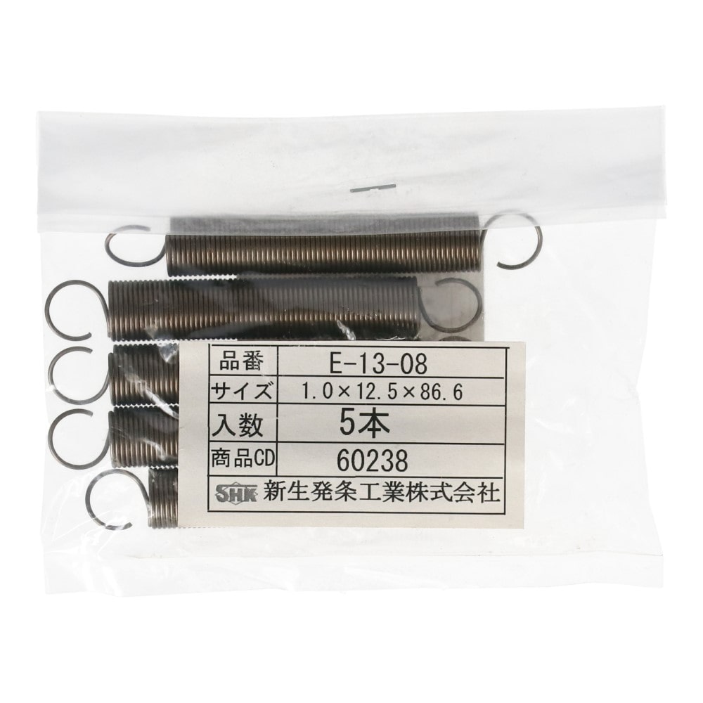 SHK ( 新生発条工業 )  実用小型引張バネ E13-08 E13-08