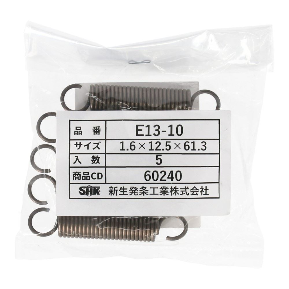 SHK ( 新生発条工業 )  実用小型引張バネ E13-10 E13-10