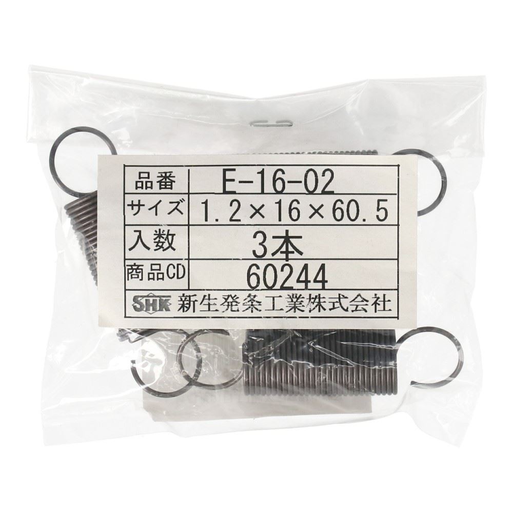 SHK ( 新生発条工業 )  実用小型引張バネ E16-02 E16-02
