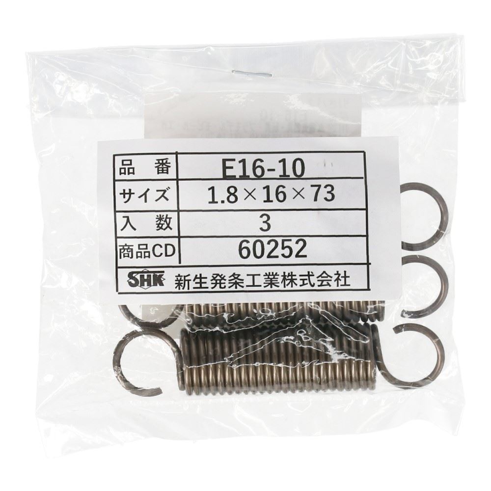 SHK ( 新生発条工業 )  実用小型引張バネ E16-10 E16-10