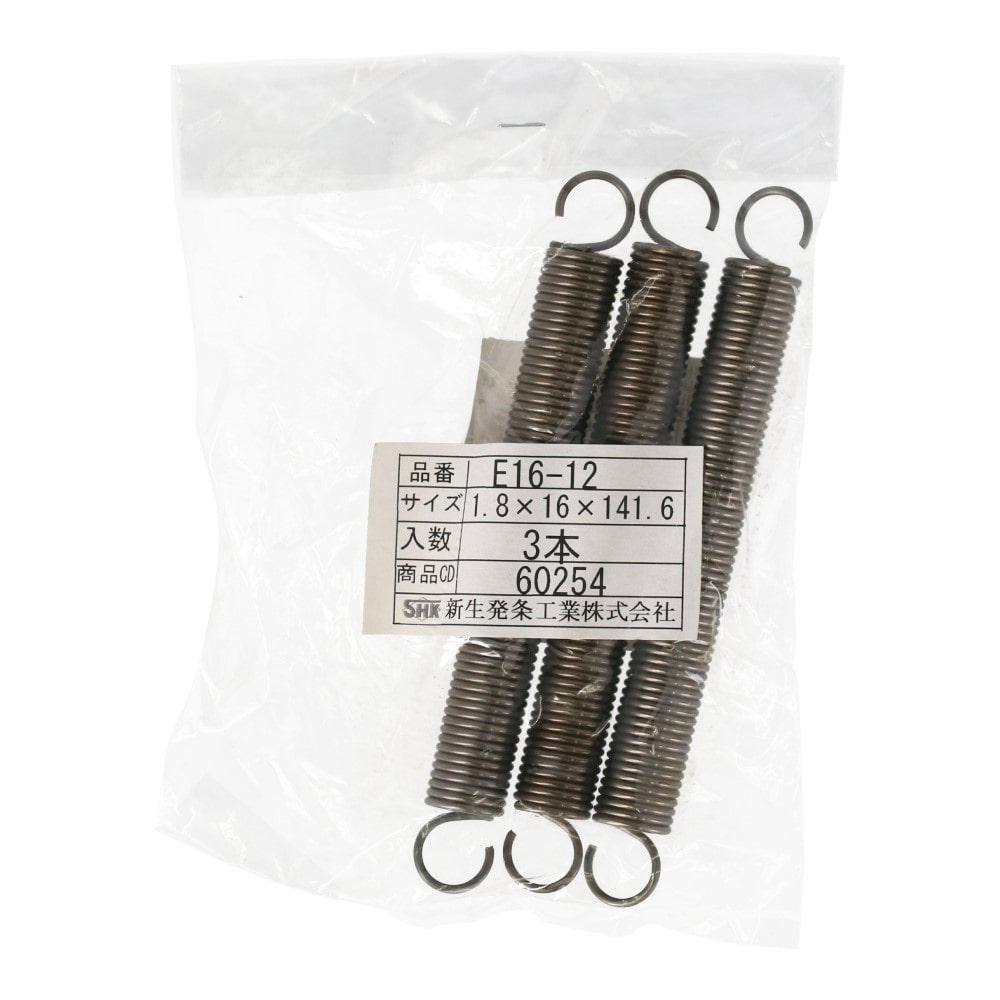 SHK ( 新生発条工業 )  実用小型引張バネ E16-12 E16-12