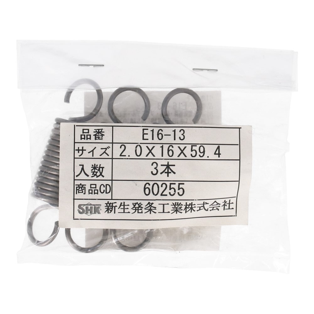 SHK ( 新生発条工業 )  実用小型引張バネ E16-13 E16-13
