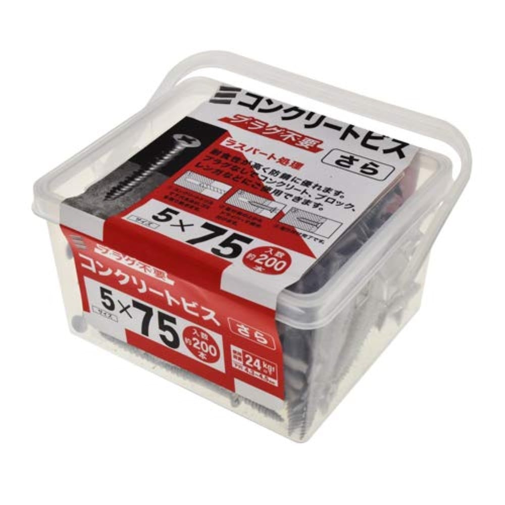 八幡ねじ　ＰＣケースコンクリートビス皿　５×７５ｍｍ　２００本入 ５ｍｍ×７５ｍｍ