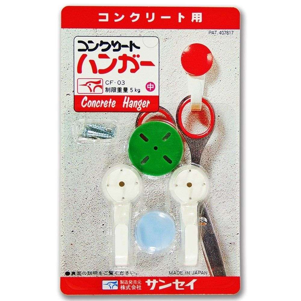 サンセイ　コンクリートハンガー　ＣＦ－０３　中