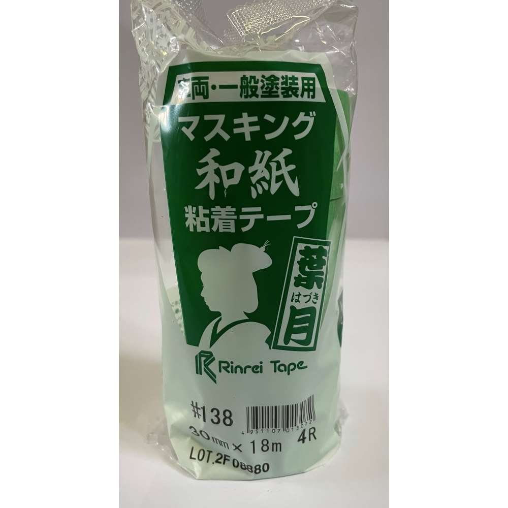 リンレイテープ　和紙マスキングテープ　３０×１８×４巻＃１３８葉月 ３０×１８×４巻