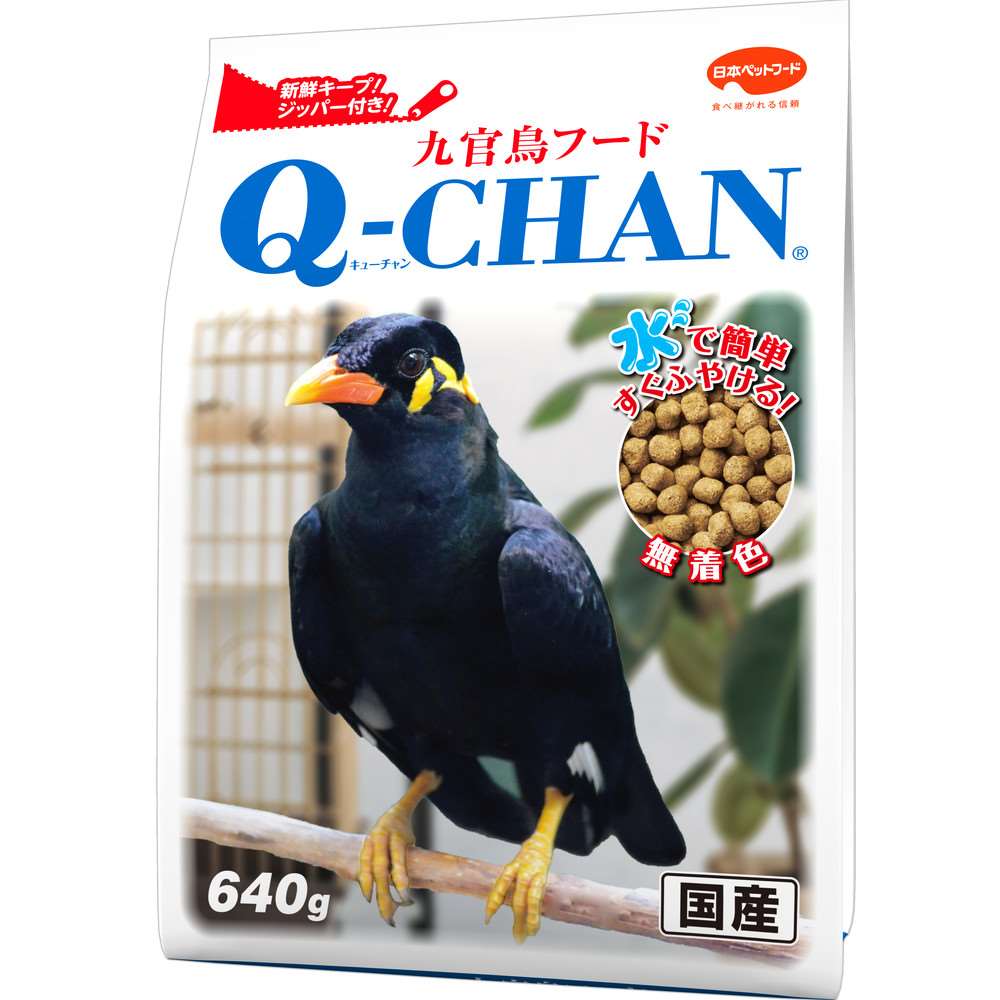 日本配合飼料　九官鳥フード　キューチャン　６４０ｇ