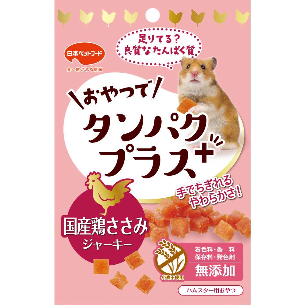 日本配合飼料　おやつでタンパクプラス　鶏ささみ１５ｇ 鶏ささみ