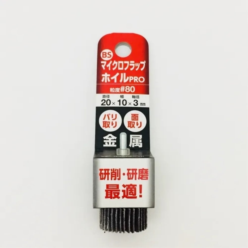 イチグチ　ＭフラップＰＲＯ　＃８０　２０×１０×３