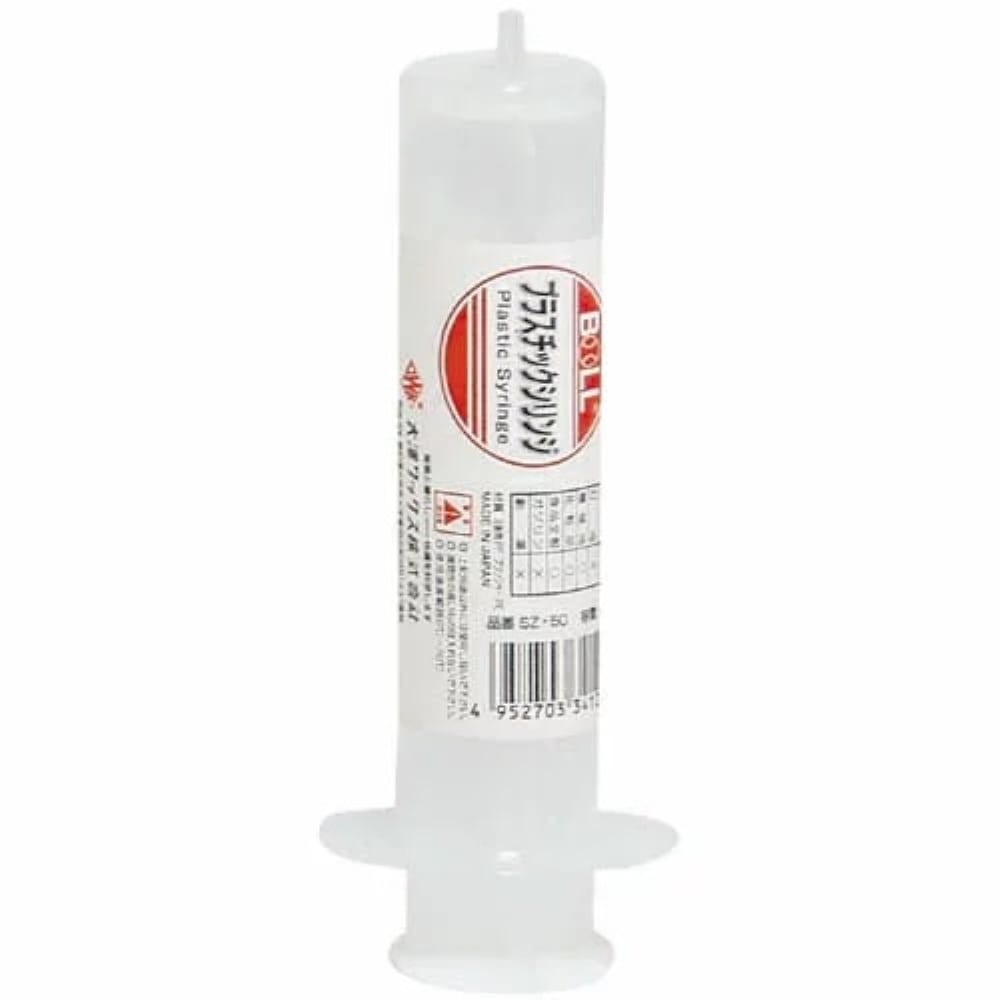 大澤ワックス　プラシリンジ　５０ｍｌ