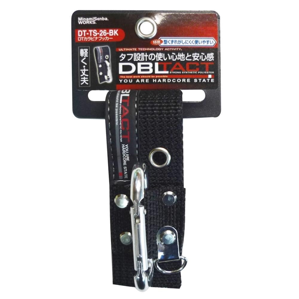 ＤＢＬＴＡＣＴ　カラビナフッカー　ＤＴ－ＴＳ－２６