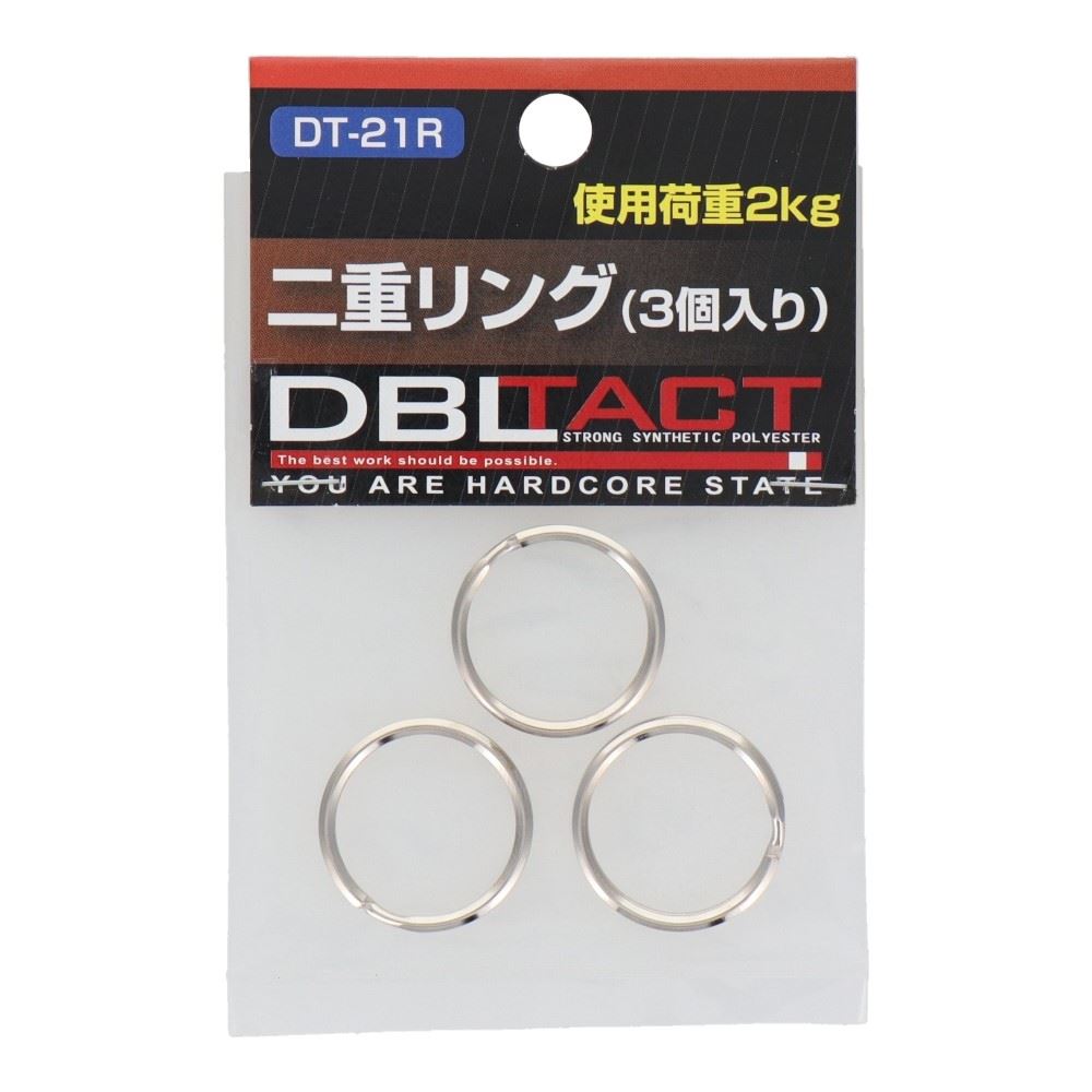 三共コーポレーション　二重リング　３Ｐ　ＤＴ－２１Ｒ