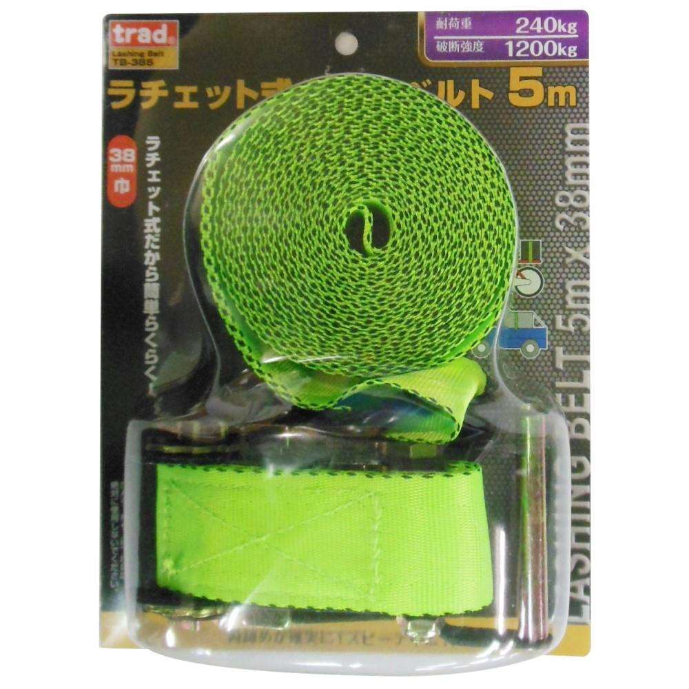 ｔｒａｄ　荷締ベルト　フック付　５ｍ×３８ｍｍ幅　バックル式