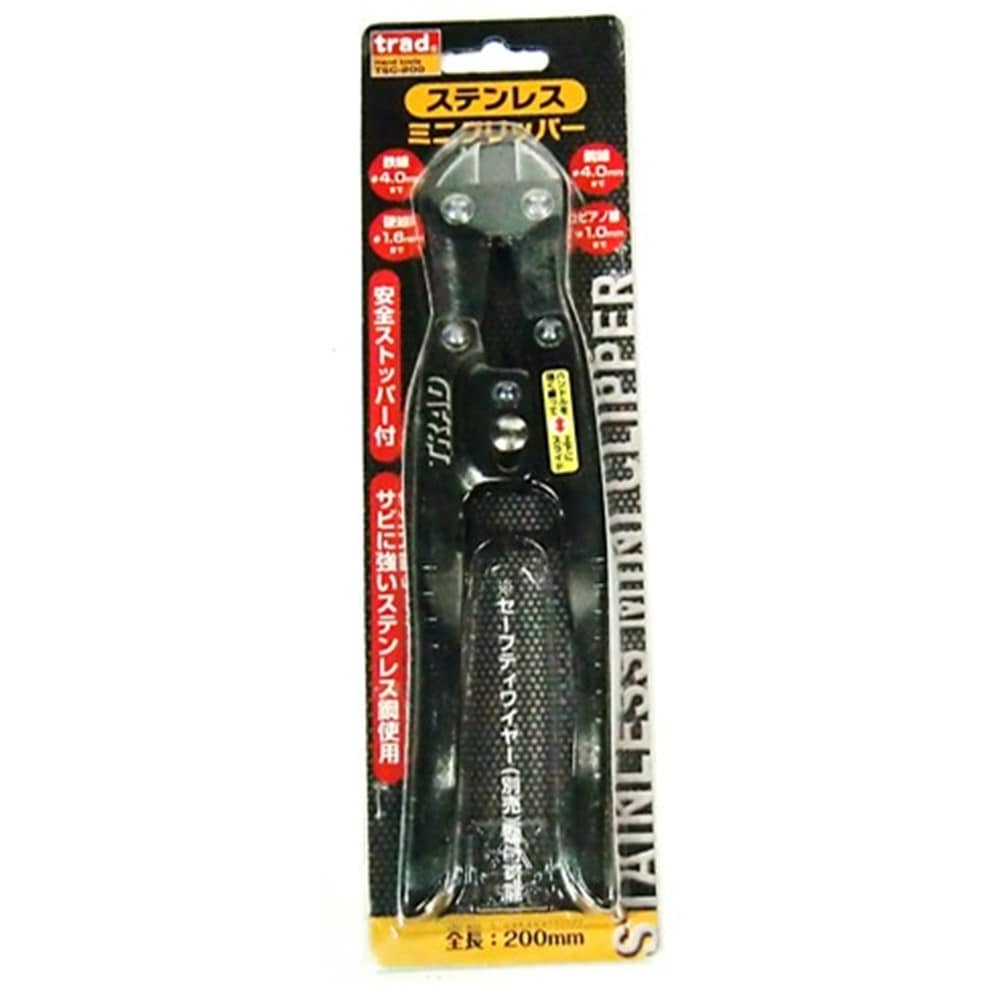 三共コーポレーション　ステンクリッパー　ＴＳＣ－２００
