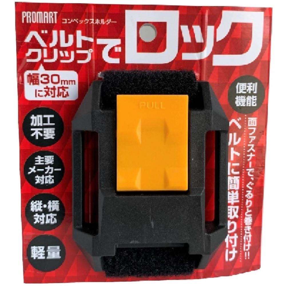 原度器　コンポケ４マルチ　ＭＨ４ＭＬ