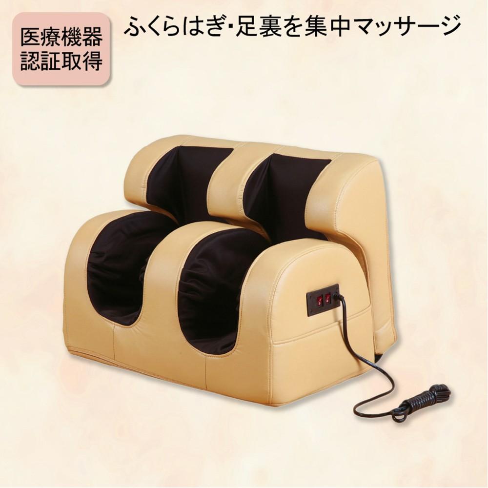 クロシオ　足もみヒーター付　５８２４３　ベージュ