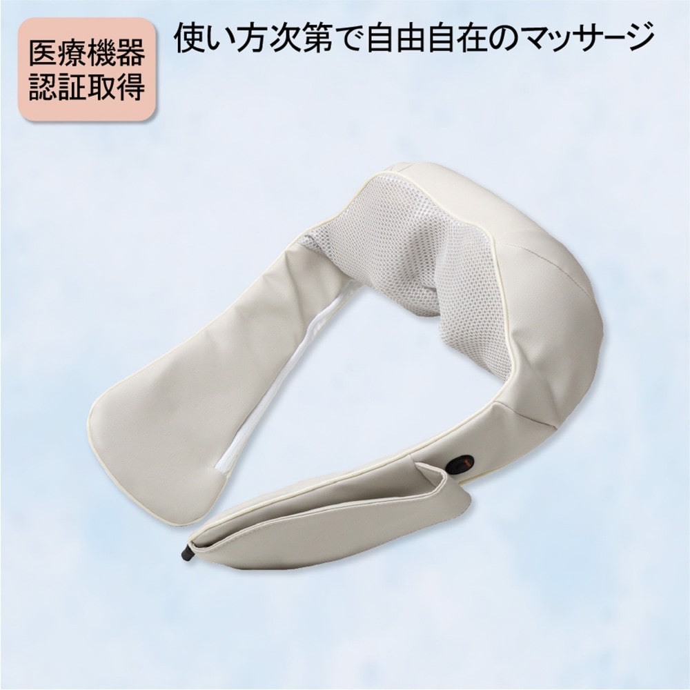 クロシオ　ネックマッサーも～む　５８３８６　ホワイト ホワイト