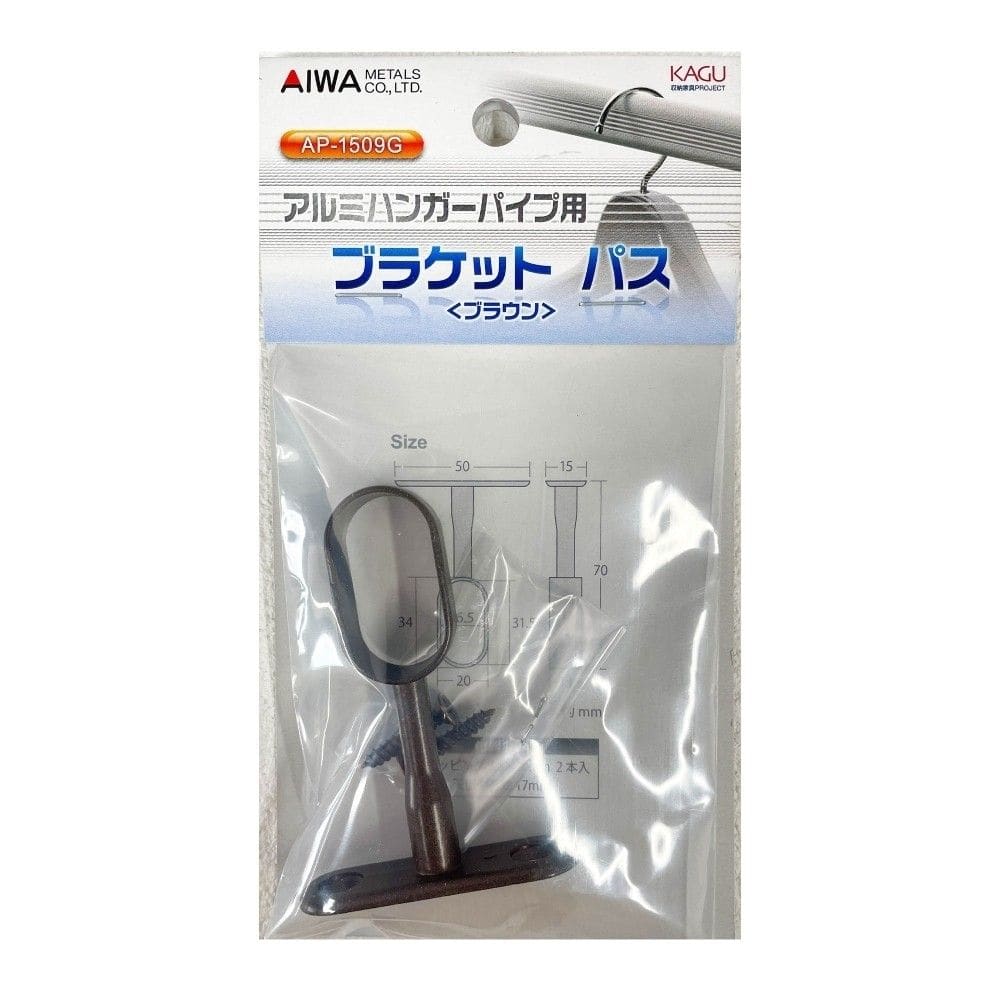 アイワ金属　ブラケットパス　ＡＰ－１５０９Ｇ　ブラウン