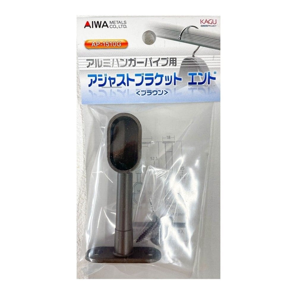 アイワ金属　ＡＪブラケットエンド　ＡＰ－１５１０Ｇ　ブラウン