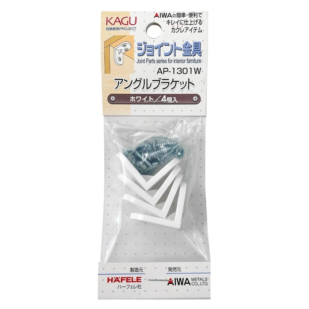 アイワ金属　アングルブラッケット　ＡＰ－１３０１Ｗ